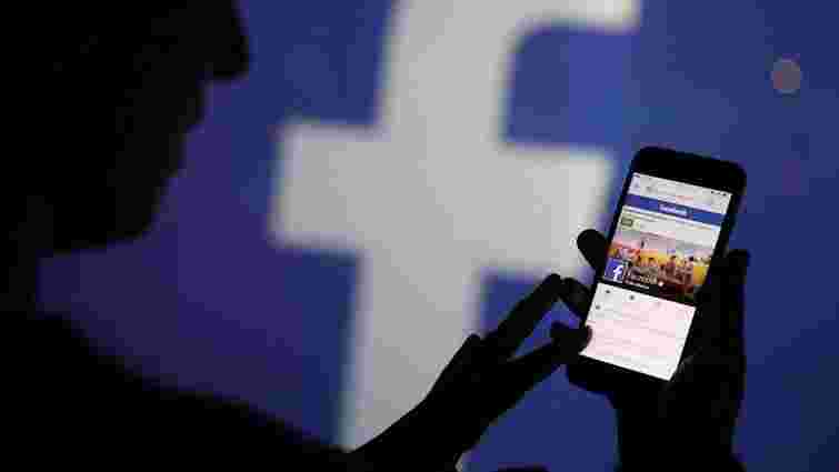 Facebook дозволить користувачам перевірити, чи були вони цілями російської «фабрики тролів»