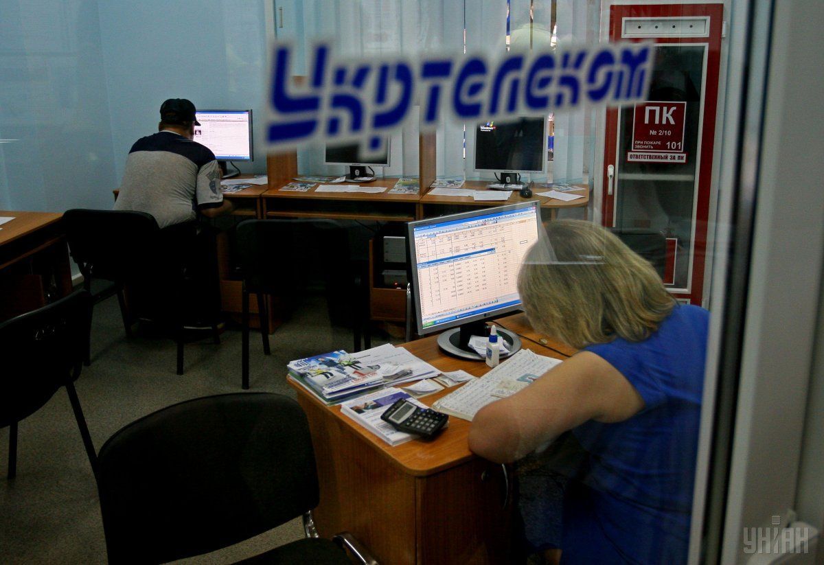 «Укртелеком» оголосив про відмову від телеграфного зв'язку