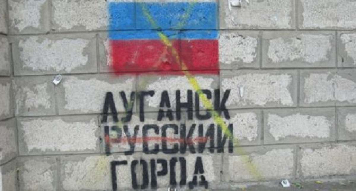 Усю готівку з банків з окупованого Луганська вивезли до Росії, – Міноборони