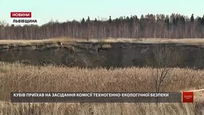 Кубів доручив ЛОДА розробити новий проект консервації рудника поблизу Трускавця