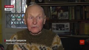 Історія львів'янина Миколи Чишкуна, який пережив Голодомор та пройшов ІІ Світову війну