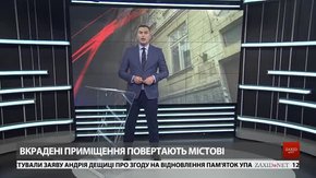 Підсумки тижня за 25 листопада 