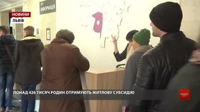 Кошти за зекономлений газ львів'янам обіцяють виплатити до кінця наступного тижня