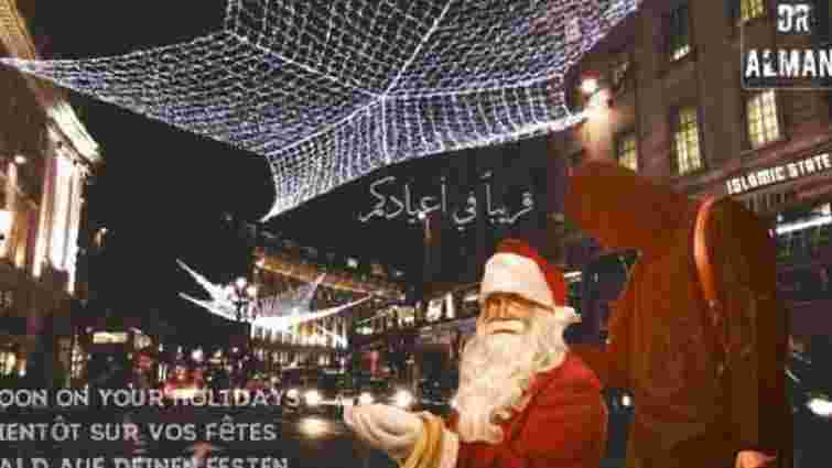 «Ісламська держава» погрожує влаштувати теракти на різдвяних ярмарках в Європі