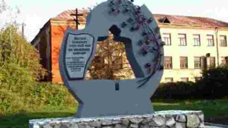 Невідомі облили мастилом пам'ятник жертвам Голодомору в Конотопі