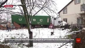 У Зимній Воді вантажівка в’їхала у паркан та приватний будинок