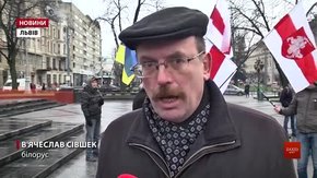 У Львові відсвяткували День героїв Білорусі