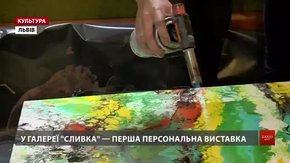 У Львові влаштували виставку акрилового лиття задля помочі знедоленим жінкам