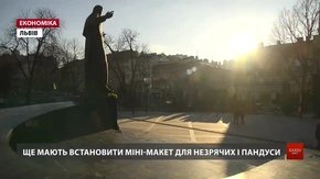 На відремонтованій площі перед пам’ятником Шевченку 20 грудня з’явиться міні-макет для незрячих