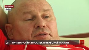 На дорогах Львова впродовж минулої доби сталося 34 ДТП