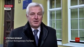 Суд дозволив оскаржити передачу в концесію «Червоноградтеплокомуненерго»