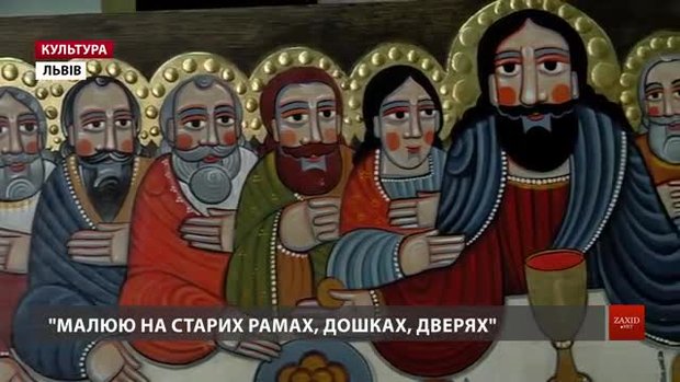 Львів'янин Роман Зілінко, що пише ікони на тафлях, запрошує на виставку