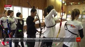 Львівські лучники змагаються за перепустки на Кубок України