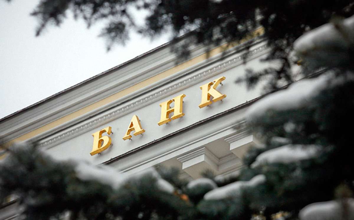 НБУ оприлюднив графік роботи банків у період новорічних свят