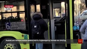 Львівська міськрада відшкодовуватиме перевізникам різницю між тарифами за проїзд