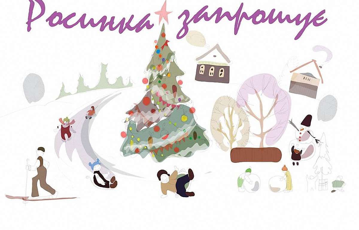 На Львівщині відкриють резиденцію Святого Миколая
