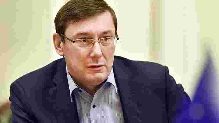 Юрій Луценко назвав дії агента НАБУ провокацією