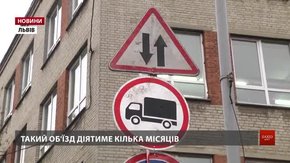 На вулиці Черемшини організували двосторонній рух