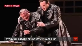 Культурні події на вихідних у Львові