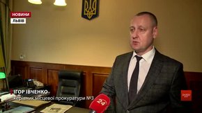 Справу продавчині отруйної риби передали у Франківський районний суд Львова