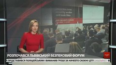 Головні новини Львова за 30 листопада