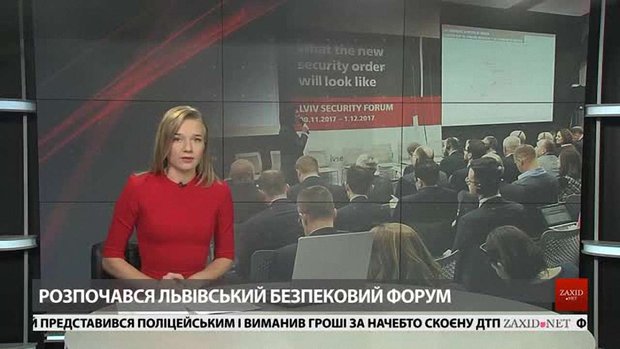 Головні новини Львова за 30 листопада