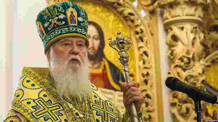 УПЦ КП готова до діалогу з РПЦ на тему визнання Москвою автокефалії Української церкви