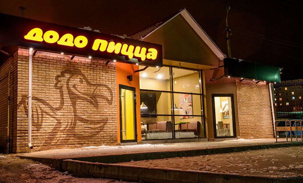 Російська мережа піцерій оголосила про вихід на український ринок