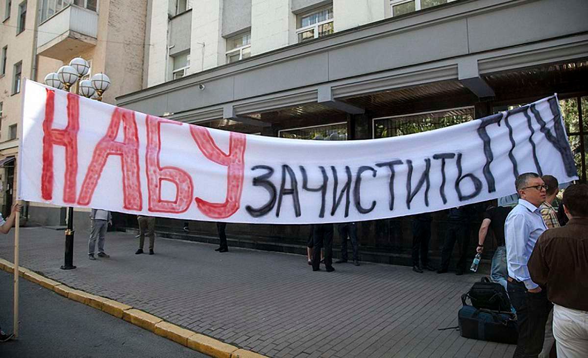 ГПУ оприлюднила свою версію щодо спецоперації НАБУ