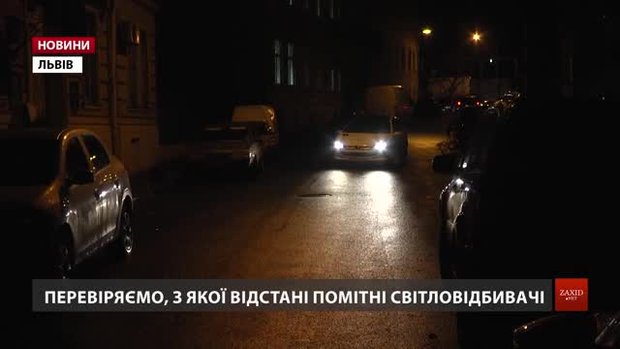 Журналісти провели експеримент, за яких обставин водії краще помічають пішоходів