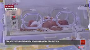 Породілля з Яворова не визнає знайдену дитину своєю