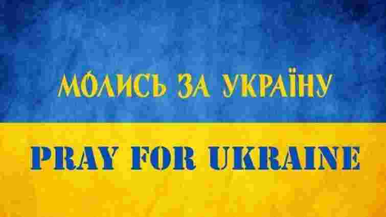 Глава УГКЦ та митрополит РКЦ закликали вірних до посиленної молитви за мир в Україні