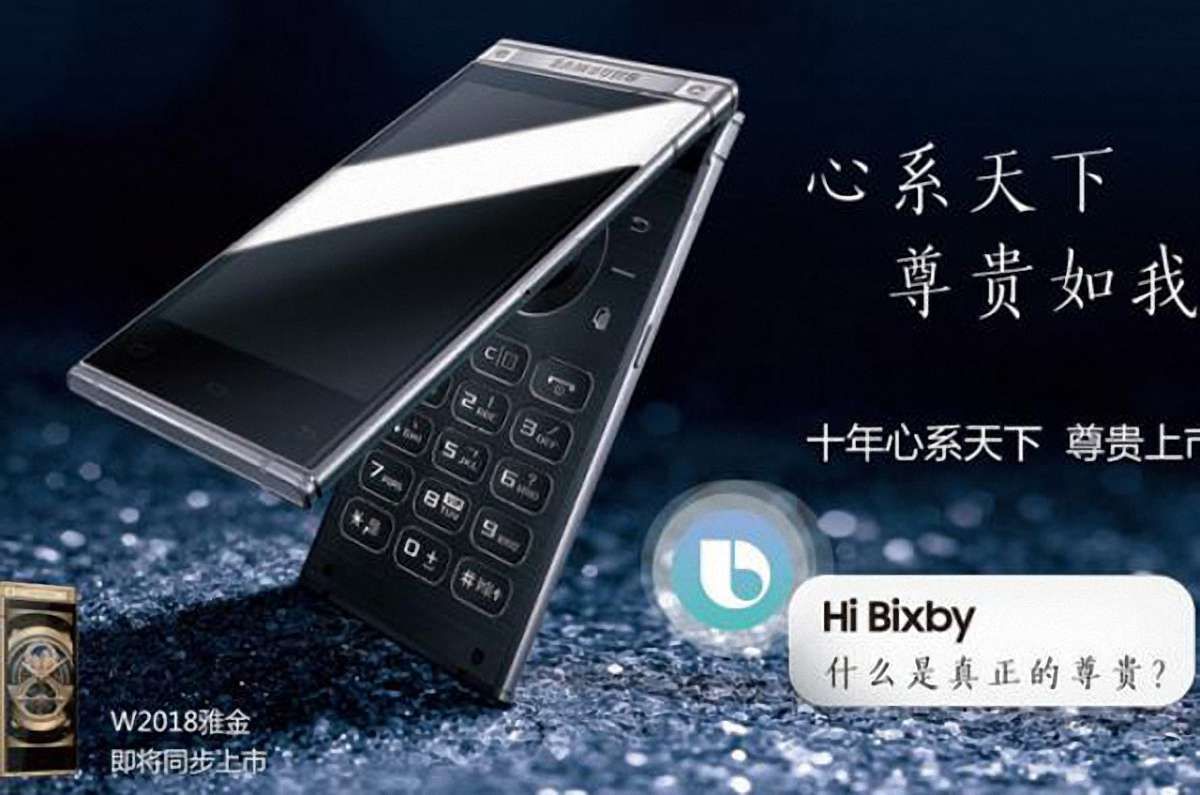 Компанія Samsung відновила виробництво телефона-розкладачки