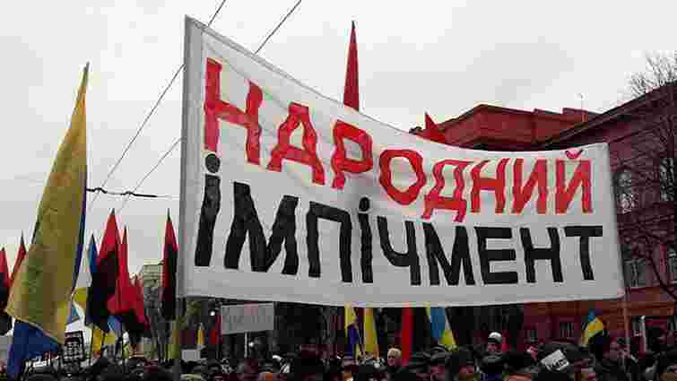 У Києві прихильники Саакашвілі вийшли на марш за імпічмент президента