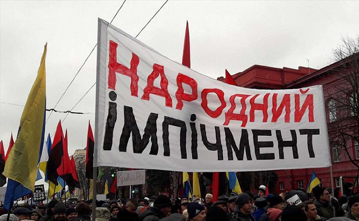 У Києві прихильники Саакашвілі вийшли на марш за імпічмент президента