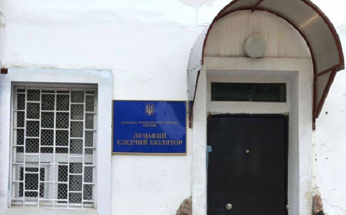 У луцькому СІЗО за підозрілих обставин помер 25-річний арештант