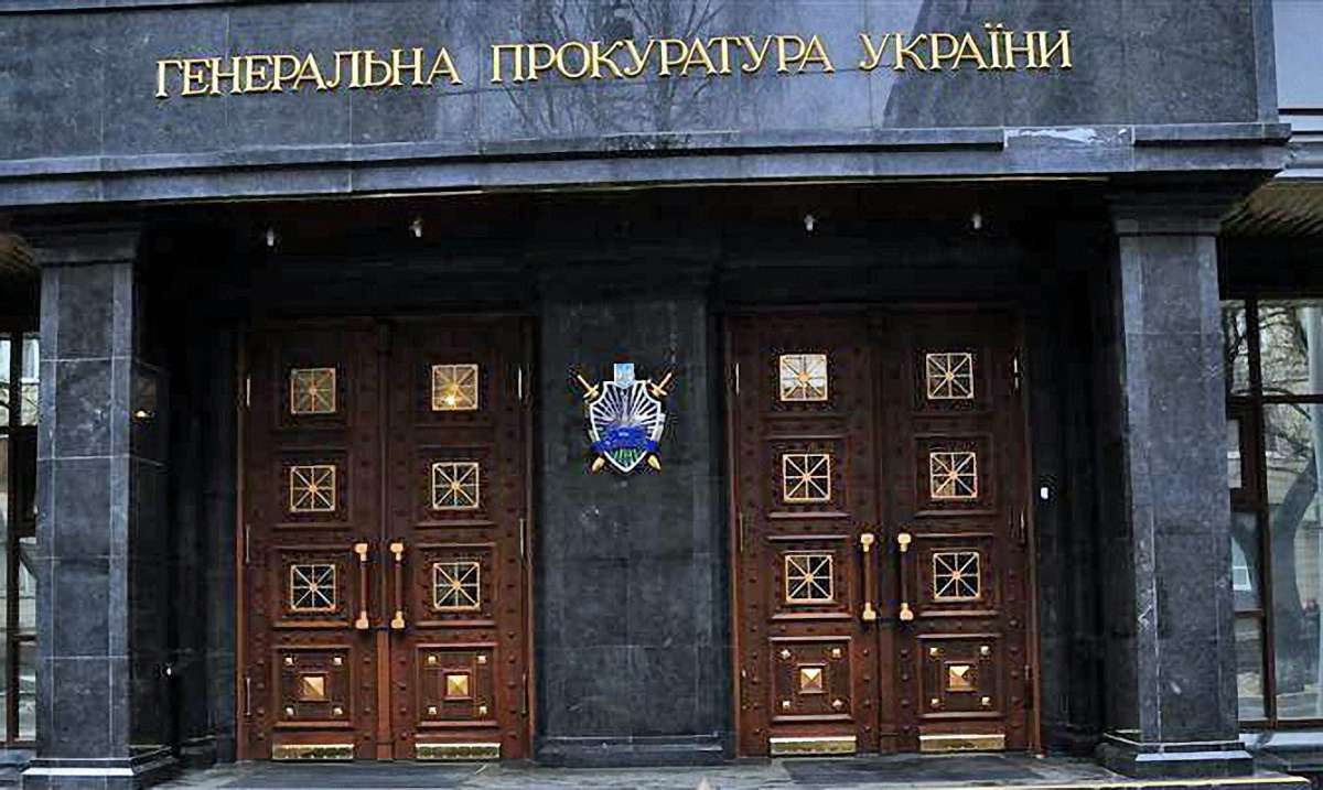 ГПУ порушила провадження щодо Центру Кахи Бендукідзе