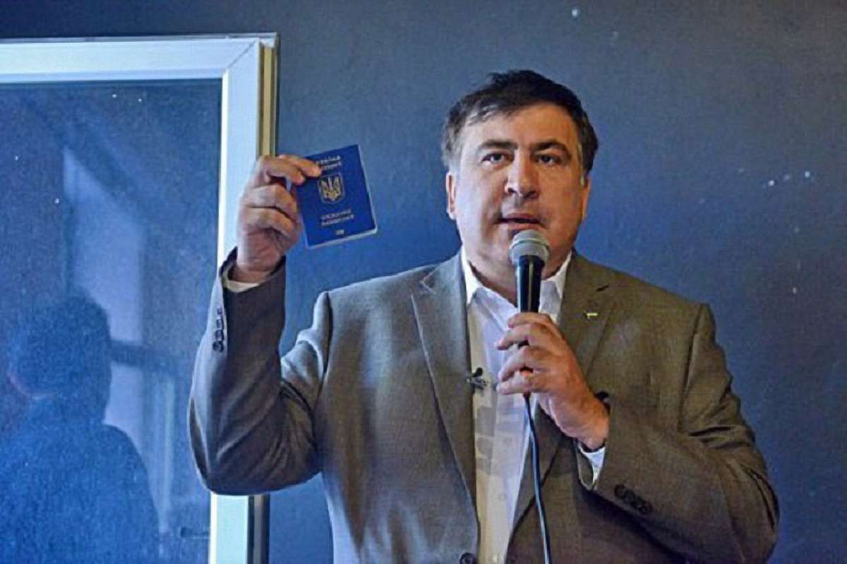 Генпрокуратура знайшла український паспорт Саакашвілі