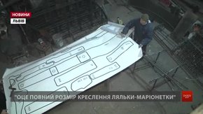 У Львові бійці АТО після війни виготовляють ляльку-маріонетку