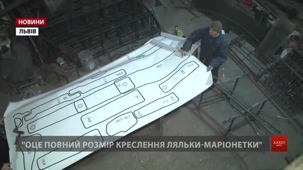 У Львові бійці АТО після війни виготовляють ляльку-маріонетку