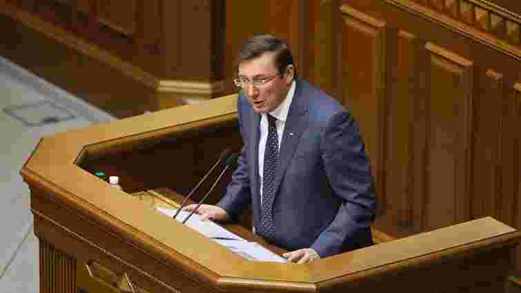 Юрій Луценко заявив, що дає Саакашвілі 24 години для добровільного візиту до слідчого