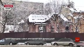 Дах вілли на Свєнціцького, 16 місто перекриє вже найближчим часом