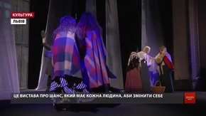 У Львові поставили «Різдвяну історію» Діккенса для родинного перегляду