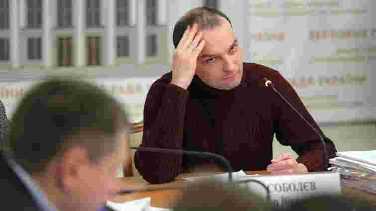 Антикорупційний комітет визнав роботу Соболєва незадовільною і виступив за його відкликання