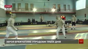 У Львові стартував Кубок із фехтування пам'яті Вадима Андрієвського