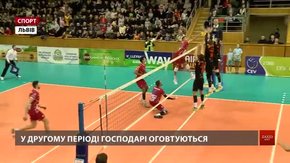 Львівські «Кажани» розгромно поступилися сербській «Войводіні» у першому матчі 1/16 Кубка ЄКВ