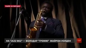 Культурні події на вихідних у Львові