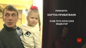 У Львівському театрі ляльок стартує благодійна акція для порятунку хворої 4-річної дівчинки 