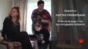 На Львівщині багатодітна родина залишилася без житла