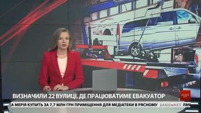 Головні новини Львова за 7 грудня